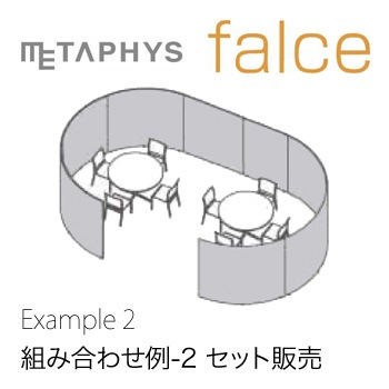 METAPHYS᥿եۡȤ߹碌å02ۡڥåfalceե륹  example_02 顼5  ⤵1600mmڥѡƥۡڴֻڤ̵̳ۡƻ졦ΥϽ ۡRCP