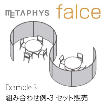 METAPHYS᥿եۡȤ߹碌å03ۡڥåfalceե륹  example_03 顼5  ⤵1400mmڥѡƥۡڴֻڤ̵̳ۡƻ졦ΥϽ ۡRCP