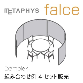 METAPHYS᥿եۡȤ߹碌å04ۡڥåfalceե륹  example_04 顼5  ⤵2100mmڥѡƥۡڴֻڤ̵̳ۡƻ졦ΥϽ ۡRCP