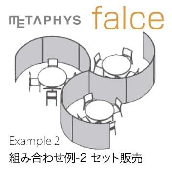 METAPHYS᥿եۡȤ߹碌å05ۡڥåfalceե륹  example_05 顼5  ⤵1400mmڥѡƥۡڴֻڤ̵̳ۡƻ졦ΥϽ ۡRCP
