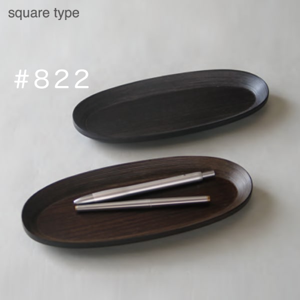 ブナコ BUNACO　Pen Tray オーバルタイプ oval type ブラック SB-P822　ダークブラウン SB-P826