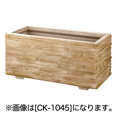 【トーシンコーポレーション】【パブリックプランター】 GRCプランター 小端積シリーズ CK-933【RCP】
