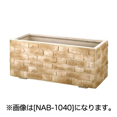 【トーシンコーポレーション】【パブリックプランター】 GRCプランター アンティークブリック シリーズ NAB-1240【RCP】