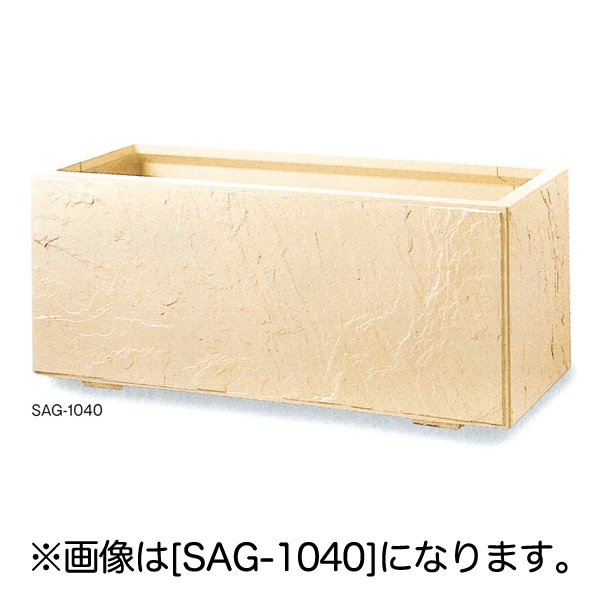 【トーシンコーポレーション】【パブリックプランター】 GRCプランター インド砂岩シリーズ SAG-940【RCP】