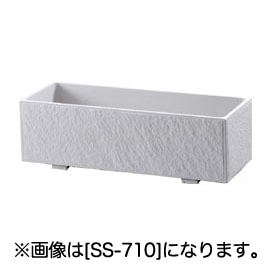 【トーシンコーポレーション】【パブリックプランター】 GRCプランター 石肌プレーン シリーズ SS-800【RCP】