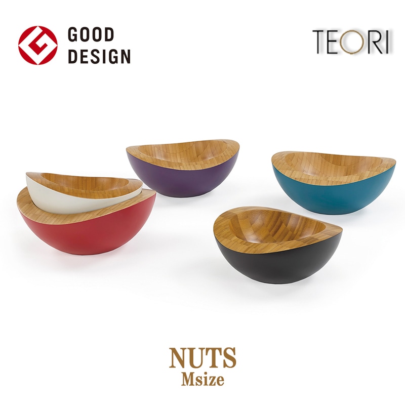 【TEORI テオリ】NUTS　Mサイズ　ナッツ P-NM《墨色・乳白・青・赤・紫》BOWL/ボウル/グッドデザイン賞 【美しい竹の家具TEORI】 竹無垢 日本製/岡山