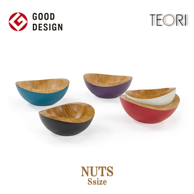 【TEORI テオリ】NUTS Sサイズ ナッツ　P-NS《墨色・乳白・赤・青・紫》BOWL/ボウル 【美しい竹の家具TEORI】 竹無垢 日本製/岡山/グッドデザイン賞