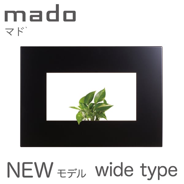 【nidoニド】hacotoco ハコトコ mado マド C353wide マド 5 color variation 【RCP】