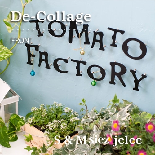 【nido ニド】【アイアン表札】jeleeジュレ【De-collage デコラージュ】【nido ニド】デザイン表札 デザインパネル、ウォールデコレーション【RCP】