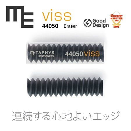 METAPHYS᥿եڥ֥åvissäࡦ44050 餻߽ФϤ褵 Ϥ褯äȤǤäѤä³äڥӥ˼бʡۡRCP