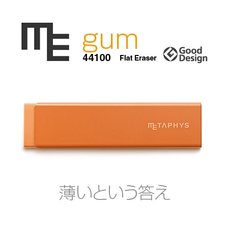 METAPHYS᥿եڥ󥸡gumäࡦ44100 ̤äӤȾʲսäӡΤ褦ʥڥӥ˼бʡۡRCP