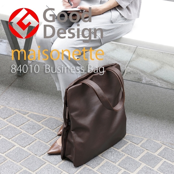 【METAPHYS│メタフィス】【ブラウン】maisonette メゾネット ビジネスバック 84010【コンビニ受取対応商品】【RCP】