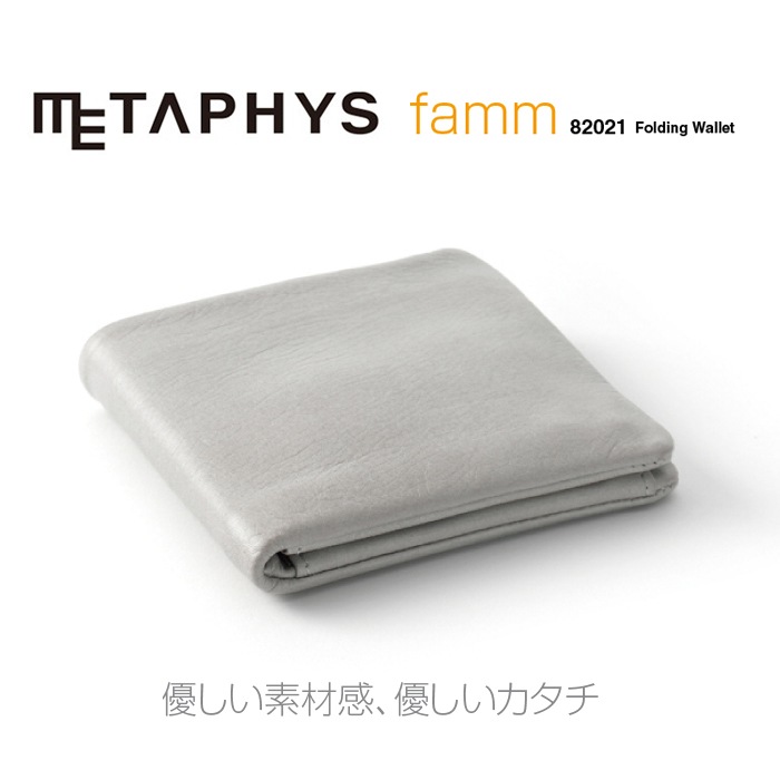 【METAPHYS│メタフィス】【グレー】famm Folding Wallet ファム 折り財布【コンビニ受取対応商品】【RCP】