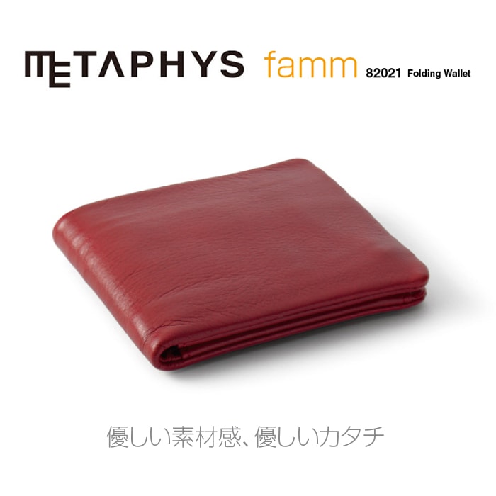 【METAPHYS│メタフィス】【レッド】famm Folding Wallet ファム 折り財布【コンビニ受取対応商品】【RCP】
