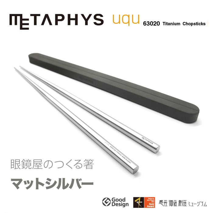 METAPHYS᥿եۡڥޥåȥС uqu Ȥ  63020ڥ凉åդʡۡRCP