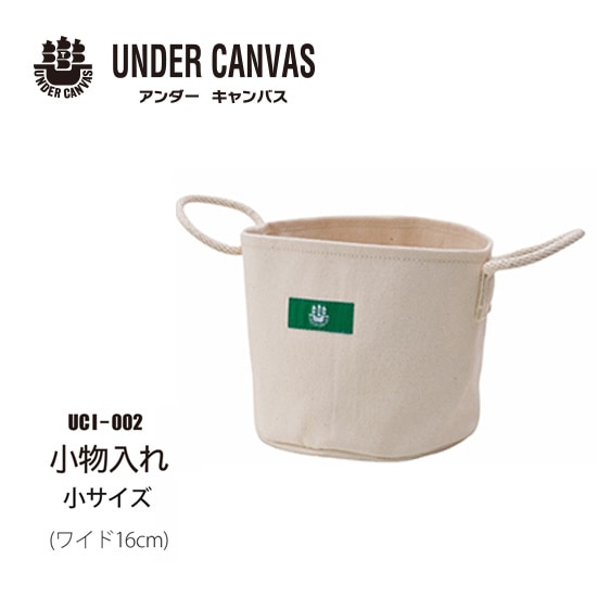 【UNDER CANVAS】 アンダーキャンバス 高品質帆布 小物入れ小 持ち手付き UCI-002【タケヤリ 9号帆布】【RCP】