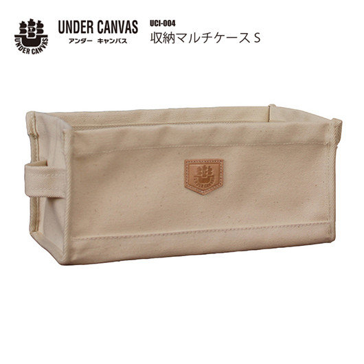 【UNDER CANVAS】 アンダーキャンバス 極厚帆布 収納マルチケース S UCI-004【タケヤリ帆布】【コンビニ受取対応商品】【RCP】