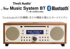 ��Tivoli Audio ��Music System BT �ڥ��饷�å���������ʥåȡ��١�����ۥߥ塼���å������ƥ�ӡ��ƥ��������ܥꥪ���ǥ�����RCP��