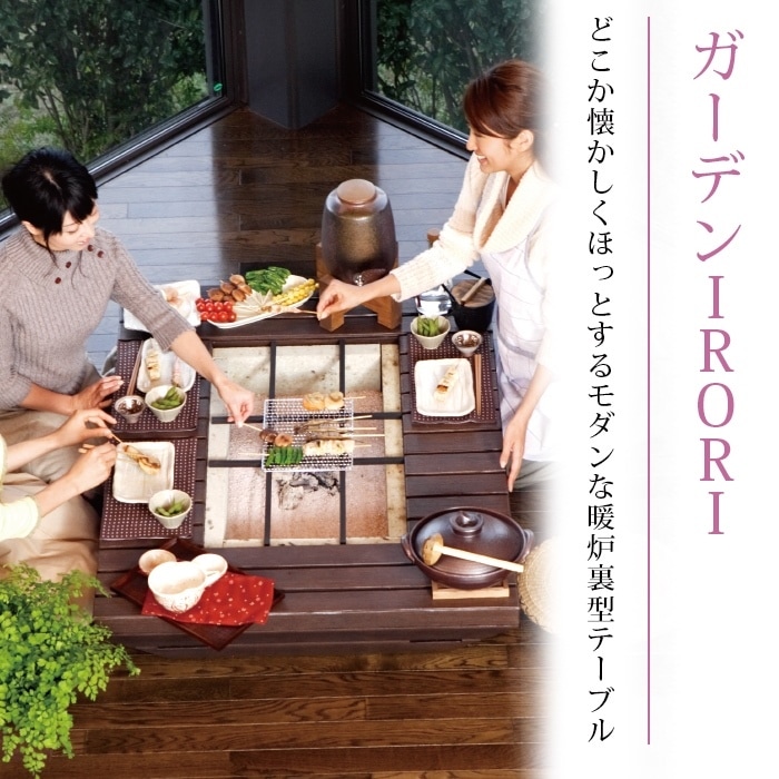 【ニッコーエクステリア】ガーデンIRORI  スツール　カラー：ソメギ色・枕木色