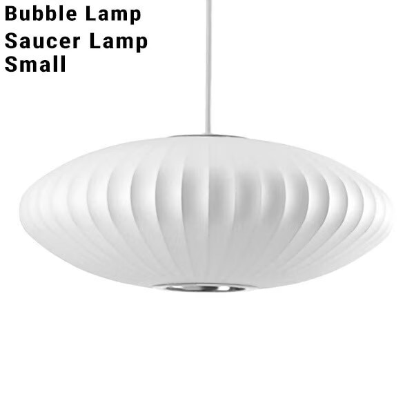 【スマート電球プレゼント】Bubble Lamp Saucer Lamp Small Φ445mm バブルランプ ソーサーランプ ミディアム / HermanMiller / ジョージ・ネルソン