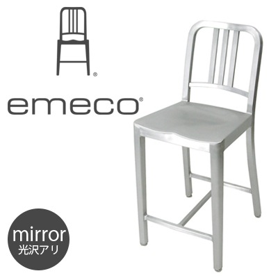 Emeco/エメコ NAVY COUNTER STOOL/ネイビー カウンタースツール 光沢あり<br> 椅子/チェア/Gregg Buchbinder/グレッグ・バックバインダー/スツール/軽量/アルミニウム/アメリア/<br>【RCP】