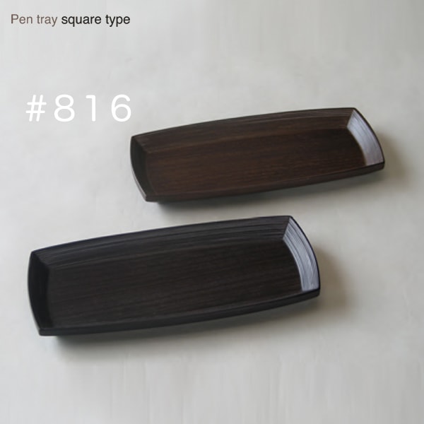 【BUNACO/ブナコ】ブナコ BUNACO【ペン・トレイ】Pen Tray スクエアタイプ ダークブラウン SB-P816【送料無料※北海道・沖縄・離島は除く 】【RCP】