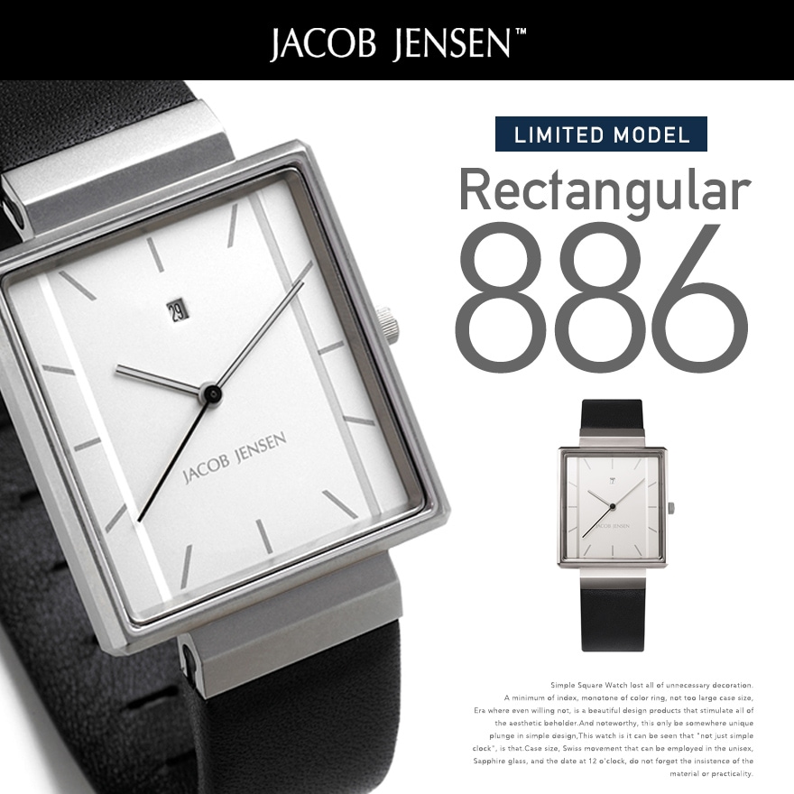 JACOB JENSEN/ヤコブ イェンセン】Rectangular 886 スクエアウォッチ