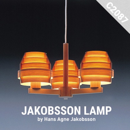 JAKOBSSON LAMP 䥳֥ C2087ǥʡ Hans Agne Jakobsson ơ֥  ̲ Hans pendant