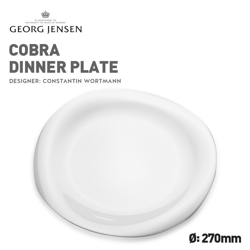【Georg Jensen / ジョージ ジェンセン】COBRA/コブラ ディナープレート 直径270mm 3407000　5705145170032<br>コンスタンティン ウォルトマン/食器/テーブルウェア/オーブン可/冷凍庫/磁器/ポーセリン<br>【コンビニ受取対応商品】【RCP】