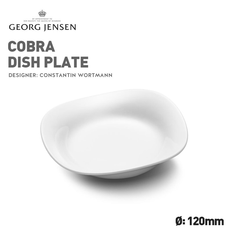 【Georg Jensen】COBRA ディッシュ 直径120mm 3407031　5705145226494<br>ジョージ ジェンセン　コブラ　コンスタンティン ウォルトマン/食器/テーブルウェア/オーブン可/冷凍庫/磁器/ポーセリン<br>【コンビニ受取対応商品】【RCP】