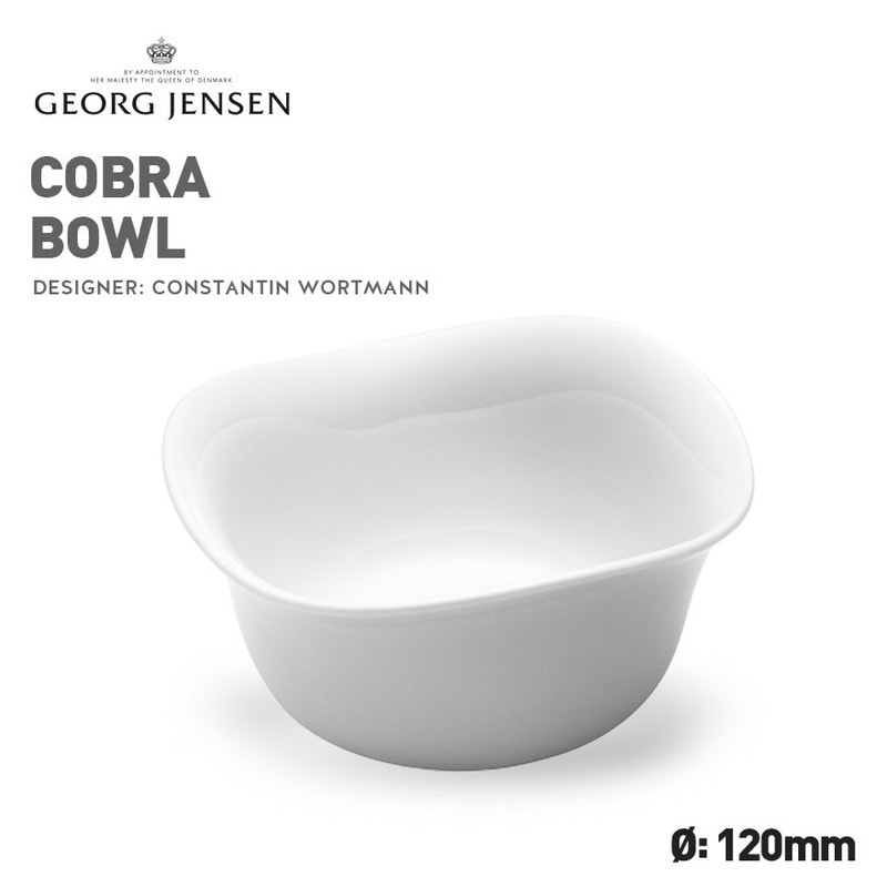 【Georg Jensen】COBRA/コブラ ボウル　直径120mm 3407032　5705145226500<br>ジョージ ジェンセン/コンスタンティン ウォルトマン/食器/テーブルウェア/オーブン可/冷凍庫/磁器/ポーセリン<br>【コンビニ受取対応商品】【RCP】