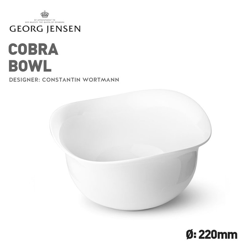 【Georg Jensen】COBRA/コブラ ボウル 直径220mm 3586241　5705145217027<br>ジョージ ジェンセン　コンスタンティン ウォルトマン/食器/テーブルウェア/オーブン可/冷凍庫/磁器/ポーセリン<br>【コンビニ受取対応商品】【RCP】