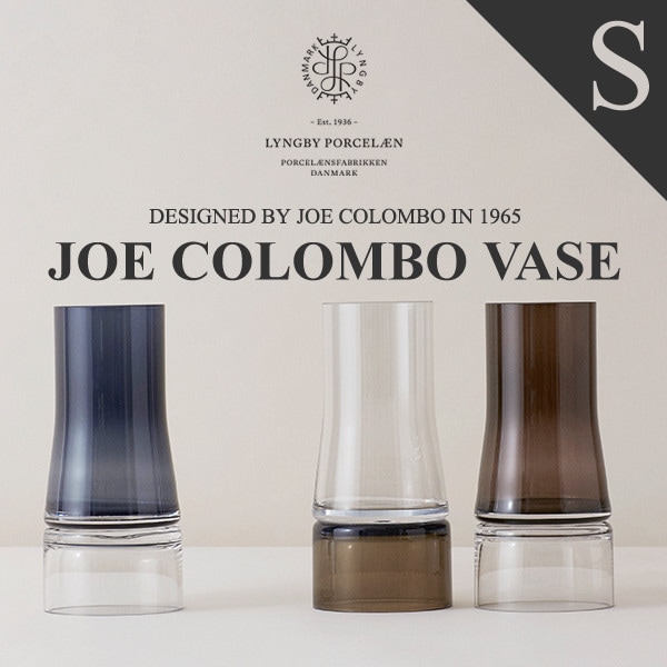 【Lyngby Porcelaen/リュンビュー ポーセリン】JOE COLOMBO VASE/ジョエ・コロンボ ベース small<br>近代アート/シンプル/ローゼンダール/デンマーク/花器/ガラス/花瓶/北欧【コンビニ受取対応商品】【RCP】