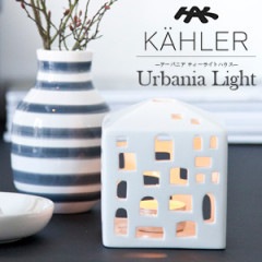 KAHLER �����Х˥� Small 12440 ���ƥ��ϥ���  H:105mm  Urbania  �����顼 �ƥ����饤�ȥϥ��� �����ɥ�ۥ����<br>��󥿥� �����ɥ� �̲� �ǥ�ޡ����ڥ���ӥ˼����б����ʡۡ�RCP��