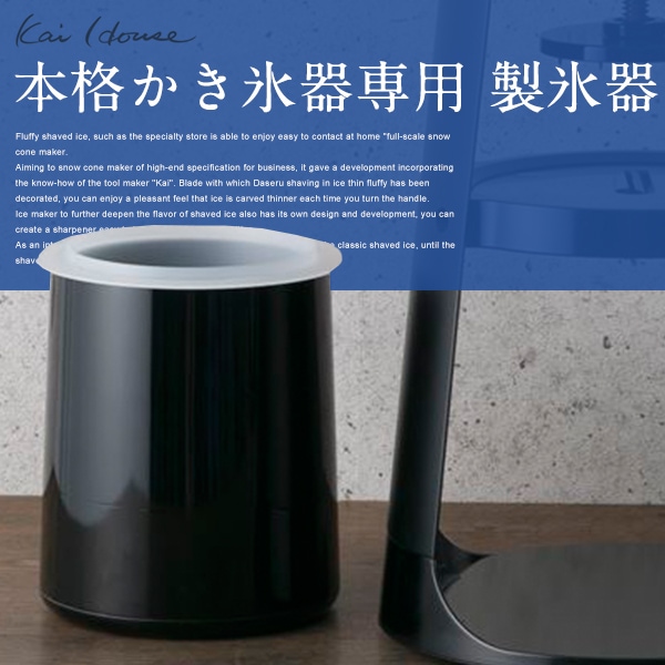 ��Kai House���ܳʤ���ɹ�����ѡ���ɹ�� 650ml<br>Kai House/����ɹ/��ȥ�/�֥��å�ɹ/����/DL7525�ڥ���ӥ˼����б����ʡۡ�RCP��