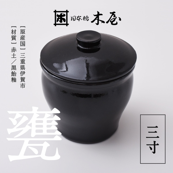 シインタ様】陶器鉢3点まとめ売り 楽天市場】植木鉢 受け皿付き