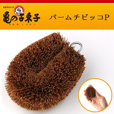 ���λҤ��路 �ѡ�����ӥå�P��«�ҡ����å��󡡡ڥ���ӥ˼����б����ʡۡ�RCP��