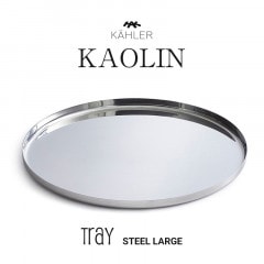 KAHLER 顼  ȥ졼 顼  16015<br>kaolin  ơ֥륦  ץ L ȥ졼 ƥ쥹 Cecilie Manz ꥨ ޥ ڥӥ˼бʡۡRCP