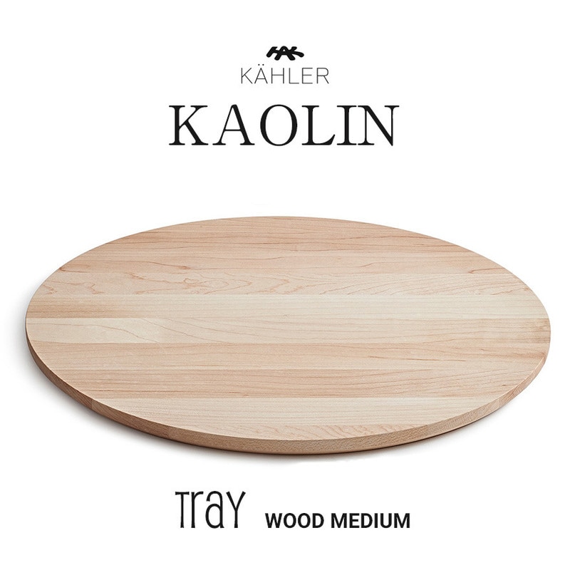 KAHLER ケーラー カオリン サービングトレー ラージ ウッドナチュラル16019<br>kaolin 皿 テーブルウエア 食器 シンプル Lサイズ トレー アッシュ材 Cecilie Manz セシリエ マンツ 【コンビニ受取対応商品】【RCP】