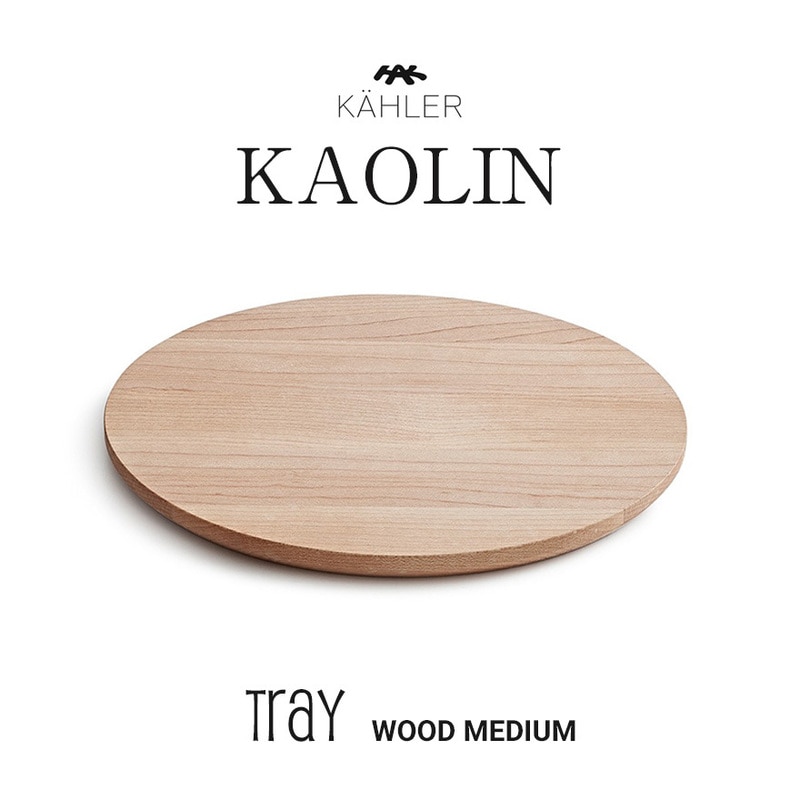 KAHLER ケーラー カオリン サービングトレー ミディアム ウッドナチュラル16018<br>kaolin 皿 テーブルウエア 食器 シンプル Mサイズ トレー アッシュ材 Cecilie Manz セシリエ マンツ 【コンビニ受取対応商品】【RCP】