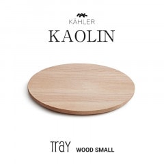 KAHLER 顼  ӥ󥰥ȥ졼 ⡼ åɥʥ16017<br>kaolin  ơ֥륦  ץ S ȥ졼 å Cecilie Manz ꥨ ޥ ڥӥ˼бʡۡRCP