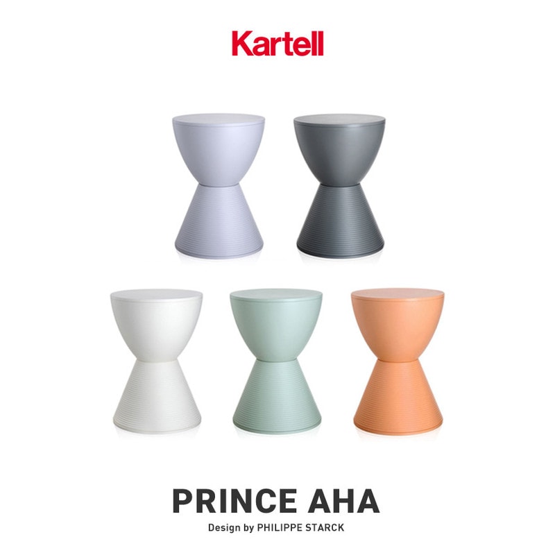 Kartell カルテル Prince AHA プリンスアハ オレンジ