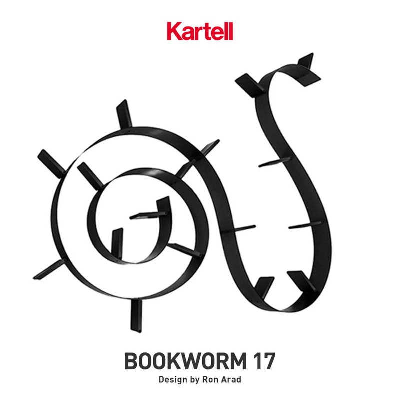【kartell/カルテル】BOOKWORM ブックワーム17(ブックエンド17個)<br>本棚/ロン・アラッド/フレキシブル/組み立て式/シェルフ【RCP】