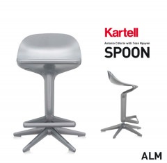 ��kartell/����ƥ�� SPOON ���ס��� ����ߥ˥���<br>���ġ���/�ػ�/����/�ݥ�ץ��ԥ��/�����˥�/��������RCP��