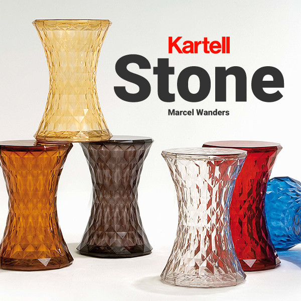 【kartell/カルテル】STONE/ストーン　スツール<br>マルセル・ワンダース/シンプル/椅子【RCP】