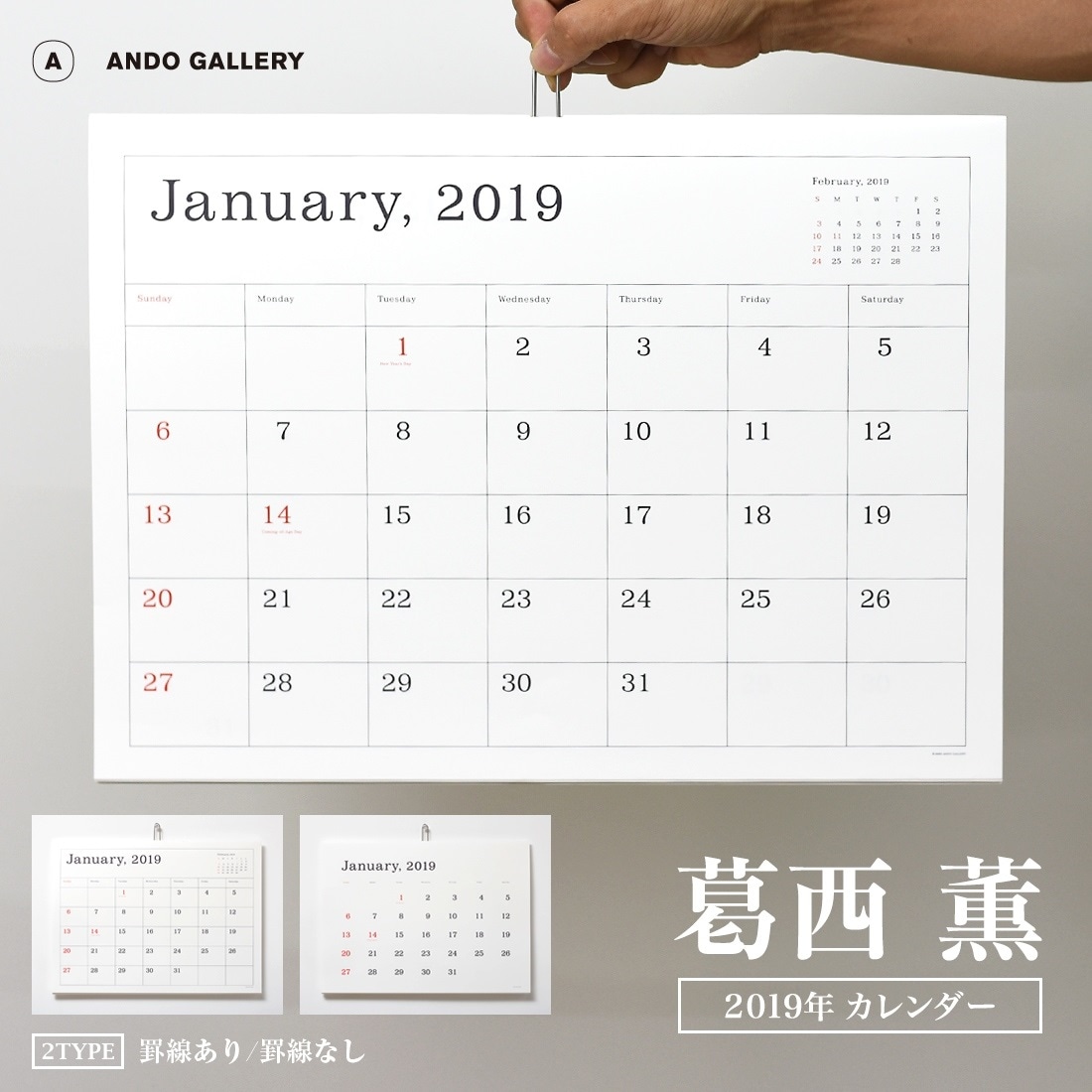 ANDO GALLERY/2019 <br>ʿ31ǯ/ɳݤ//ʤ/Kϥ󥬡/ץ/ɡ꡼/KASAI Kaoru/ڥӥ˼бʡۡRCP