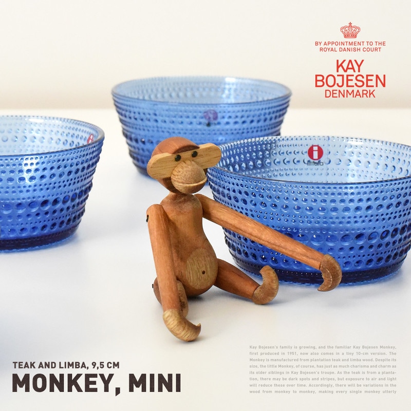 【Kay Bojesen  Denmark/カイ・ボイスン】Kay Bojesen monkey, mini モンキー ミニ コートフック<br>カイボイスン オブジェ サル 木製 デンマーク カイボイスン【コンビニ受取対応商品】【RCP】