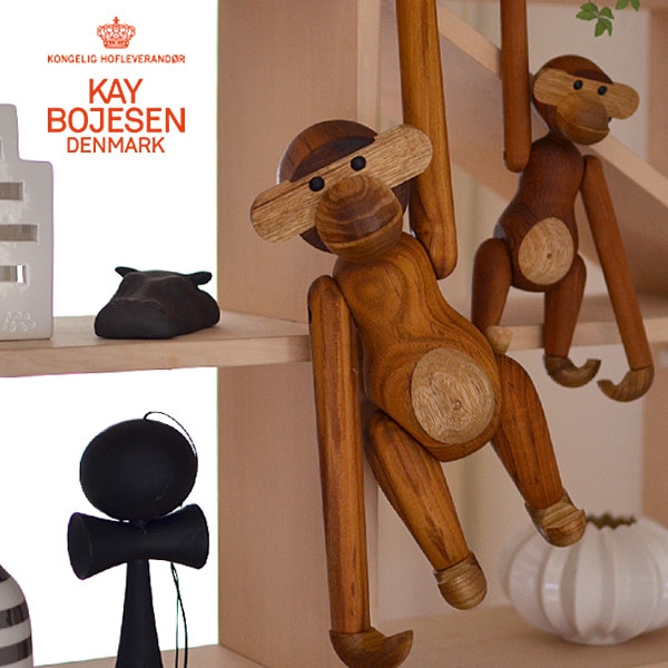 【Kay Bojesen  Denmark/カイ・ボイスン】MONKEY モンキー Mサイズ コートフック<br>カイボイスン/オブジェ/サル/木製/デンマーク/カイボイスン【コンビニ受取対応商品】【RCP】