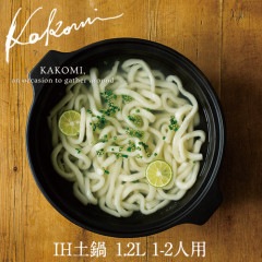 KINTO/����� KAKOMI IH���� 1.2L 1-2����<br>���Τ���/����Ǯƫ��/�ϥ�����ҡ�����/�饸����ȥҡ�����/�Żҥ��/�����֥�/ľ�Ф��٤ƻ��Ѳ�<br>�ڥ���ӥ˼����б����ʡۡ�RCP��