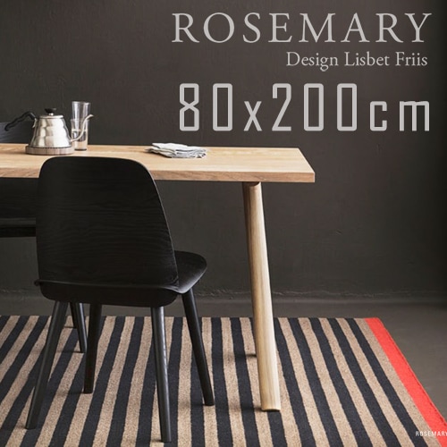 FABULA LIVING/եӥ ӥ󥰡RosemaryBlack/Beige80x200cm 饰<br>Lisbet Friis/ꥺ٥åȡե꡼<br>إޥå/åޥå//̲/ǥޡ/ե/£ʪ/ץ쥼ȡڥӥ˼бʡۡRCP